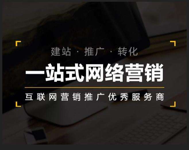 富平企业如何怎么利用网络推广抓取潜在客户