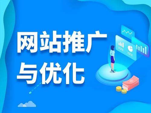 富平电商类网络推广如何做才有更好的效果
