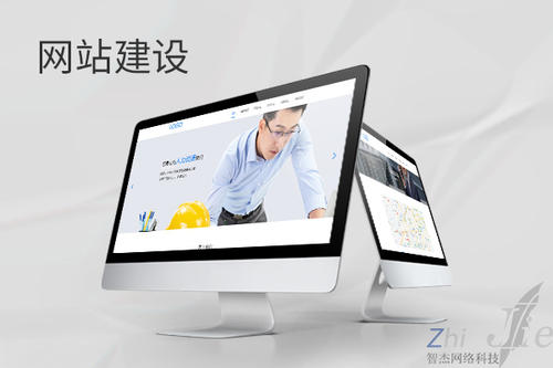 富平网站建设公司分析网页设计如何提升吸引力