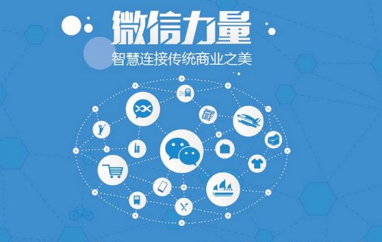 富平微信开发可以帮助企业解决哪些难题？如何做呢？