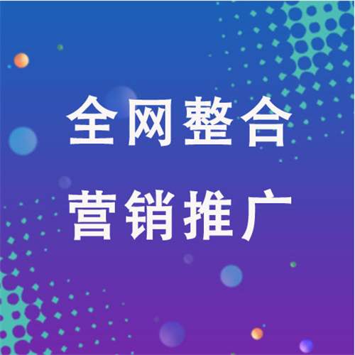 富平企业网络推广老是没有客户的原因是什么呢