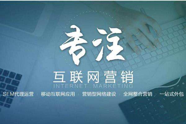 富平电商行业做网络推广需要具备的条件有哪些