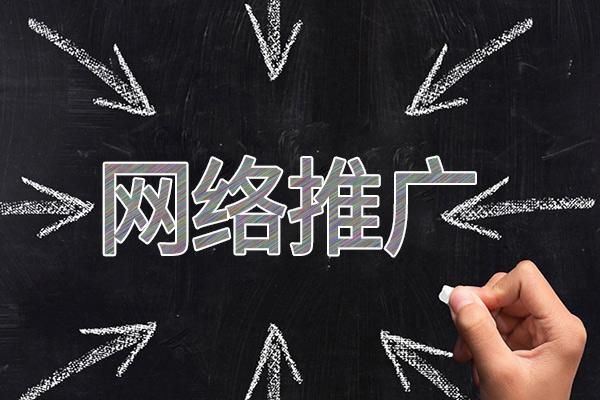 富平网络推广公司介绍几个企业软文推广的发布平台